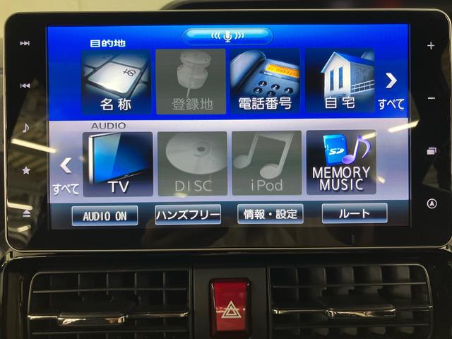 タントカスタムＲＳバックカメラ連動フルセグナビ　ＵＳＢ接続　ブルートゥース対応　ＴＶナビキット　フロント．リヤドライブレコーダー連動　運転席ロングスライドシート　前後コーナーセンサー　助手席シートアンダートレイ（千葉県）の中古車