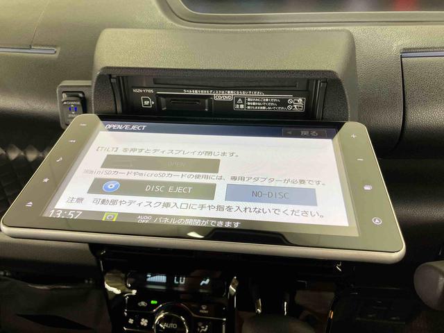 タントカスタムXパノラマカメラ連動9インチフルセグナビ USB接続 ブルートゥース対応 TVナビキット フロント.リヤドライブレコーダー連動 ETC 後席モニター ブラインドスポットモニター クリーンポケット(千葉県)の中古車