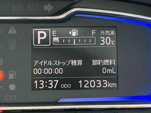ミライースＸ　リミテッドＳＡIIIＤＶＤ・ＵＳＢチューナー／ＢＴ　バックカメラ　ドラレコ　ＥＴＣ　ＬＥＤヘッドランプ　オートライト　ＡＨＢ　電動格納ドアミラー　スモークガラス　キーレスエントリー　コーナーセンサー　衝突被害軽減ブレーキ（千葉県）の中古車