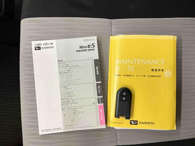 ミライースＧ　リミテッドＳＡIIIバックカメラ連動フルセグナビ　ＵＳＢ接続　ブルートゥース対応　フロント．リヤドライブレコーダー連動　前席シートヒーター　前後コーナーセンサー　オートライト　オートハイビーム　ＬＥＤヘッドライト（千葉県）の中古車