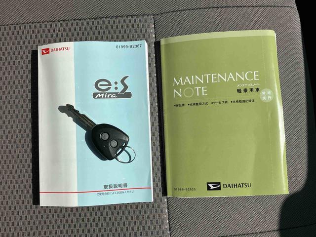 ミライースL SA衝突被害軽減ブレーキ デジタルメーター CD/AUX/AM・FMラジオ アイドリングストップ サイドレバー式駐車ブレーキ ハロゲンヘッドランプ マニュアルエアコン キーレスエントリー 盗難防止アラーム(千葉県)の中古車