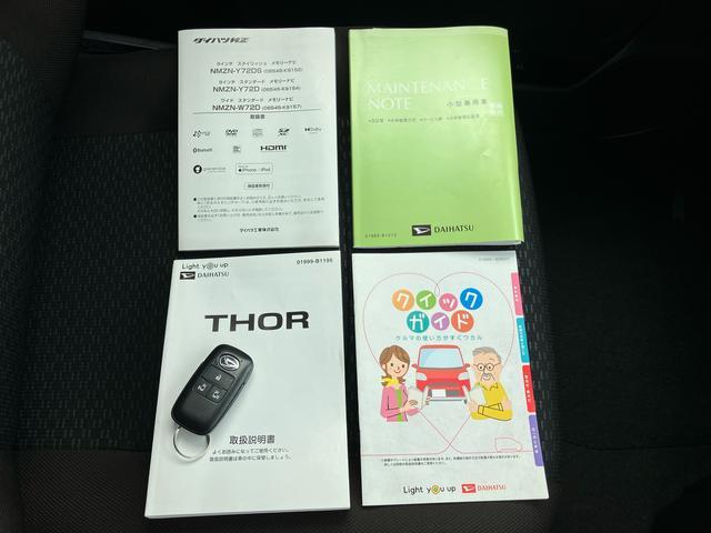 トールＧナビ／ＴＶ／ＤＶＤ／ＢＴ／ＵＳＢ　バックカメラ　ＬＥＤヘッドライト　オートライト　ＡＨＢ　衝突被害軽減ブレーキ　コーナーセンサー　足踏み式駐車ブレーキ　キーフリーシステム　盗難防止アラーム　ステリモ（千葉県）の中古車