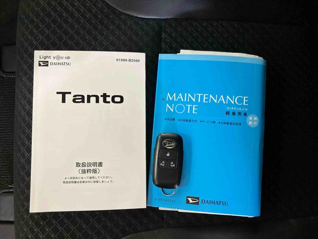 タントカスタムＲＳバックカメラ連動フルセグナビ　ＵＳＢ接続　ブルートゥース対応　ＴＶナビキット　フロント．リヤドライブレコーダー連動　ビルトインＥＴＣ　アダプティブクルーズコントロール　前席シートヒーター（千葉県）の中古車