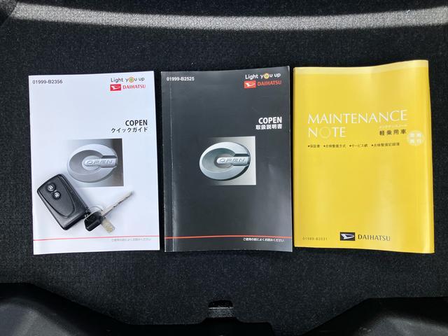 コペンローブターボ　ナビ／地デジ／ＤＶＤ／ＢＴ／ＵＳＢ　ＥＴＣ　ドラレコ　ＬＥＤヘッドライト　オートライト　シートヒーター　革巻ステア　ステリモ　チルハン　オートエアコン　キーフリー　イモビ　盗難防止警報　アルミ（千葉県）の中古車