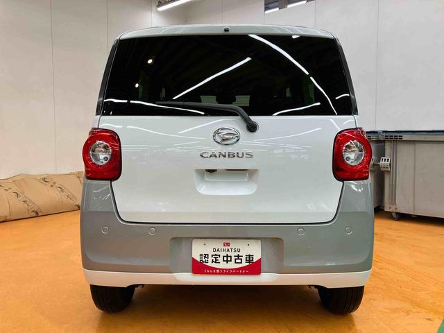 ムーヴキャンバスストライプスG両側電動スライドドア LEDヘッドライト&フォグランプ シートヒーター 保温カップホルダー 電動駐車ブレーキ バックカメラ ステアリングスイッチ コーナーセンサー 衝突被害軽減ブレーキ(千葉県)の中古車