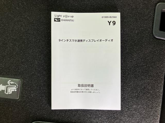 タントカスタムＲＳ９型ＤＰオーディオ／ＢＴ／ＴＶ／バックカメラ　ターボ　１５インチアルミ　両側電動スライドドア　ＬＥＤヘッド／フォグ　スマートキー　シートヒーター　上下２段調節式デッキボード　衝突被害軽減ブレーキ（千葉県）の中古車
