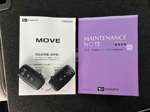 ムーヴXバックカメラ/ステアリングスイッチ 左側電動スライドドア LEDヘッドライト スマートキー オートエアコン オート格納ドアミラー オートライト/ハイビーム コーナーセンサー 衝突被害軽減ブレーキ(千葉県)の中古車