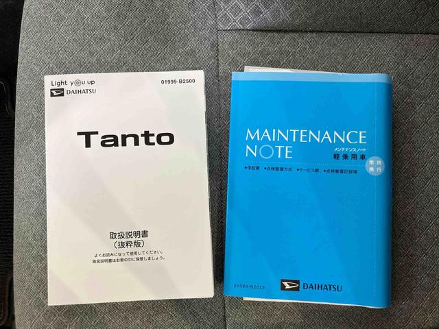 タントＬバックカメラ連動フルセグナビ　ＵＳＢ接続　ブルートゥース対応　フロント．リヤドライブレコーダー連動　キーレスエントリー　前後コーナーセンサー　マニュアルレベリング機能付ＬＥＤヘッドライト（千葉県）の中古車