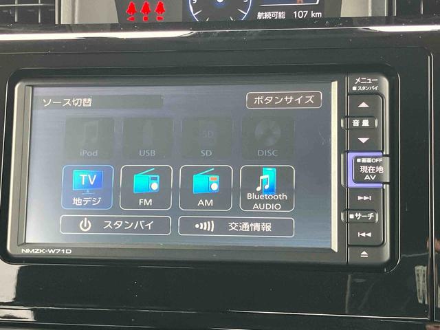 トールカスタムＧ　ターボターボ　ナビ／ＴＶ／ＤＶＤ／ＢＴ／ＵＳＢ　バックカメラ　前後ドラレコ　ＥＴＣ　全車速追従クルコン　ＬＥＤヘッドライト　オートライト　ＡＨＢ　スマアシ　前後コーナーセンサー　電動駐車ブレーキ　キーフリー（千葉県）の中古車