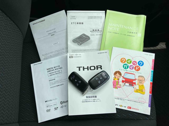 トールカスタムＧ　ターボターボ　ナビ／ＴＶ／ＤＶＤ／ＢＴ／ＵＳＢ　バックカメラ　前後ドラレコ　ＥＴＣ　全車速追従クルコン　ＬＥＤヘッドライト　オートライト　ＡＨＢ　スマアシ　前後コーナーセンサー　電動駐車ブレーキ　キーフリー（千葉県）の中古車