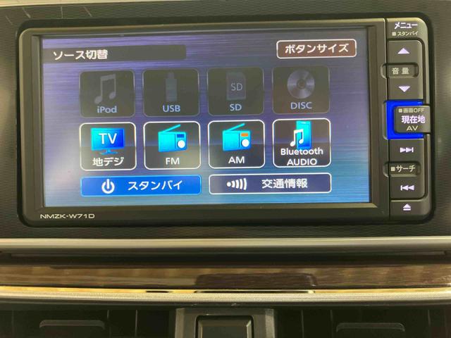 キャストスタイルＧ　ＶＳ　ＳＡIII全周囲カメラ連動フルセグナビ　ＵＳＢ接続　ＨＤＭＩ接続　ブルートゥース対応　ドライブレコーダー　ＥＴＣ　前席シートヒーター　コートフック付きアシストグリップ　オーバーヘッドコンソール＋ＬＥＤ室内灯（千葉県）の中古車