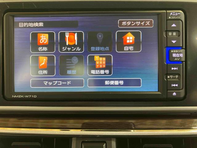 キャストスタイルＧ　ＶＳ　ＳＡIII全周囲カメラ連動フルセグナビ　ＵＳＢ接続　ＨＤＭＩ接続　ブルートゥース対応　ドライブレコーダー　ＥＴＣ　前席シートヒーター　コートフック付きアシストグリップ　オーバーヘッドコンソール＋ＬＥＤ室内灯（千葉県）の中古車