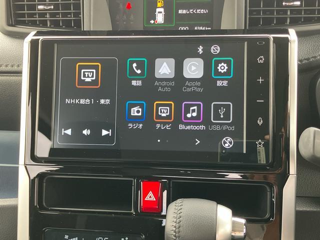 トールカスタムG9型ディスプレイオーディオ/TV/BT/USB バックカメラ 全車速追従クルコン LEDヘッドライト オートライト オートハイビーム ADB スマアシ コーナーセンサー 電動駐車ブレーキ キーフリー(千葉県)の中古車