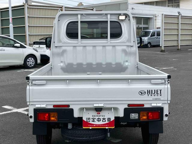 ハイゼットトラックエクストラ４ＷＤ　ＣＶＴ　荷台三方開　リヤ４枚リーフ　荷台作業灯　ＬＥＤヘッドライト　パワーウィンドウ　電動格納ドアミラー　リヤスモークガラス　衝突被害軽減装置　キーフリー　ボタンスタート　大型アシストグリップ（千葉県）の中古車