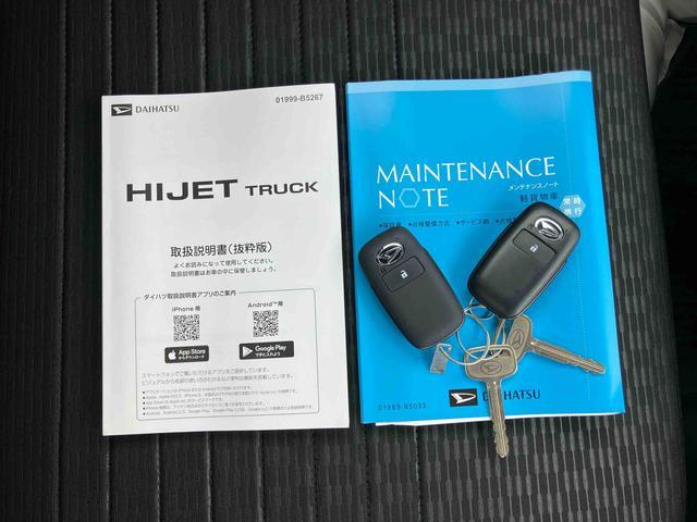 ハイゼットトラックエクストラ４ＷＤ　ＣＶＴ　荷台三方開　リヤ４枚リーフ　荷台作業灯　ＬＥＤヘッドライト　パワーウィンドウ　電動格納ドアミラー　リヤスモークガラス　衝突被害軽減装置　キーフリー　ボタンスタート　大型アシストグリップ（千葉県）の中古車