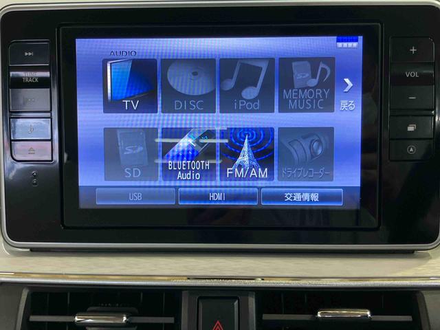 キャストスタイルG プライムコレクション SAIIバックカメラ連動8インチフルセグナビ USB接続 HDMI接続 ブルートゥース対応 ETC 前席シートヒーター 衝突被害軽減ブレーキ 横滑り防止装置 プッシュエンジンスタート キーフリーシステム(千葉県)の中古車