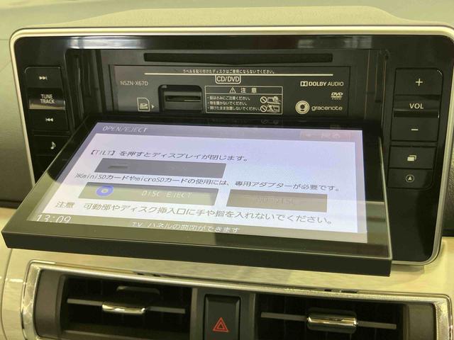 キャストスタイルG プライムコレクション SAIIバックカメラ連動8インチフルセグナビ USB接続 HDMI接続 ブルートゥース対応 ETC 前席シートヒーター 衝突被害軽減ブレーキ 横滑り防止装置 プッシュエンジンスタート キーフリーシステム(千葉県)の中古車