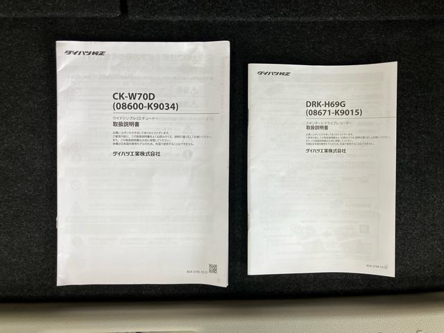 ムーヴL SAIIICDチューナー 前ドラレコ 衝突被害軽減ブレーキ 横滑り防止装置 オートライト/ハイビーム 電動格納ドアミラー キーレスエントリー プライバシーガラス 自発光式メーター アイドリングストップ(千葉県)の中古車