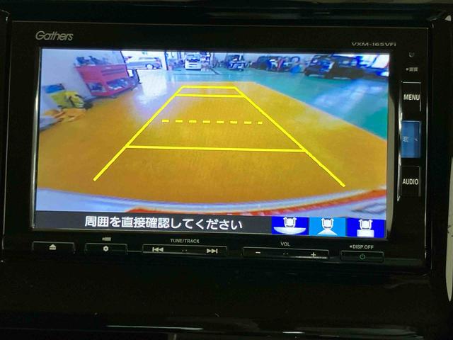 Ｎ−ＷＧＮＧ・スタイリッシュパッケージバックカメラ連動フルセグナビ　ブルートゥース対応　フロントドライブレコーダー　プッシュエンジンスタート　キーフリーシステム　オートライト　バニティーミラー付き運転席サンバイザー　アイドリングストップ（千葉県）の中古車