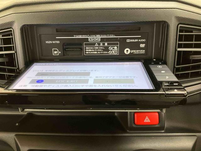 ミライースL SAIIIフルセグ USB接続 ブルートゥース対応 TVナビキット 電動格納式ドアミラー マニュアルレベリング機能付LEDヘッドライト オートハイビーム 前後コーナーセンサー リヤガラスフイルム施工(千葉県)の中古車