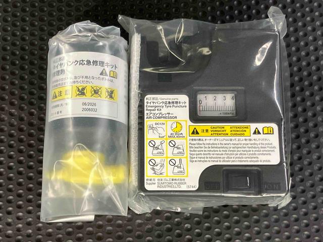 ミライースL SAIIIフルセグ USB接続 ブルートゥース対応 TVナビキット 電動格納式ドアミラー マニュアルレベリング機能付LEDヘッドライト オートハイビーム 前後コーナーセンサー リヤガラスフイルム施工(千葉県)の中古車
