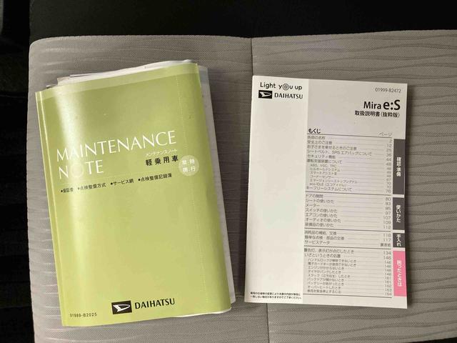 ミライースL SAIIIフルセグ USB接続 ブルートゥース対応 TVナビキット 電動格納式ドアミラー マニュアルレベリング機能付LEDヘッドライト オートハイビーム 前後コーナーセンサー リヤガラスフイルム施工(千葉県)の中古車