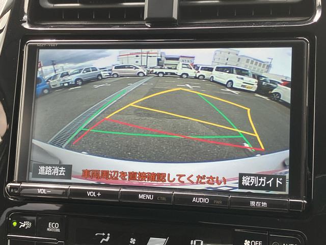 プリウスＳセーフティプラスハイブリッド　９型ナビ／ＴＶ／ＤＶＤ／ＢＴ　バックカメラ　ドラレコ　ＥＴＣ　Ｓ−ＩＰＡ（駐車支援システム）　全車速追従クルコン　ＬＥＤヘッドライト　オートライト　前後クリアランスセンサー　左前方カメラ（千葉県）の中古車