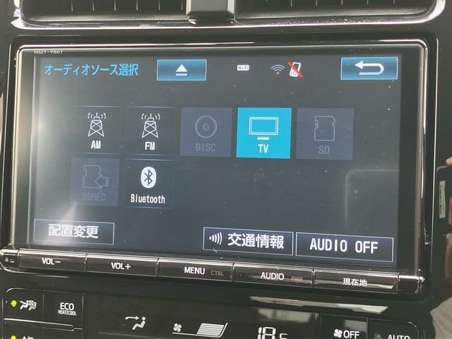 プリウスＳセーフティプラスハイブリッド　９型ナビ／ＴＶ／ＤＶＤ／ＢＴ　バックカメラ　ドラレコ　ＥＴＣ　Ｓ−ＩＰＡ（駐車支援システム）　全車速追従クルコン　ＬＥＤヘッドライト　オートライト　前後クリアランスセンサー　左前方カメラ（千葉県）の中古車