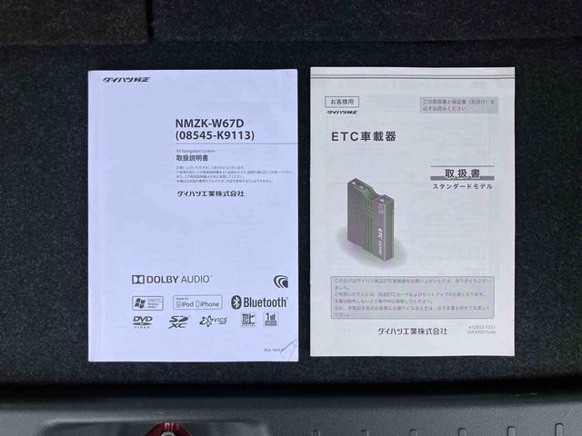キャストスタイルG SAIIIナビ/BT/TV/DISC/バックカメラ ETC 15インチアルミホイール LEDヘッド/フォグランプ スマートキー LED室内灯 オート格納ドアミラー 運転席シートリフター オートライト/ハイビーム(千葉県)の中古車
