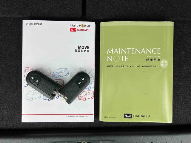 ムーヴＸ　ＳＡIIIＣＤチューナー　黒内装　１４インチアルミホイール　プッシュボタンスターター　運転席シートヒーター／リフター　オートエアコン　オート格納ドアミラー　横滑り防止装置　衝突被害軽減ブレーキ（千葉県）の中古車