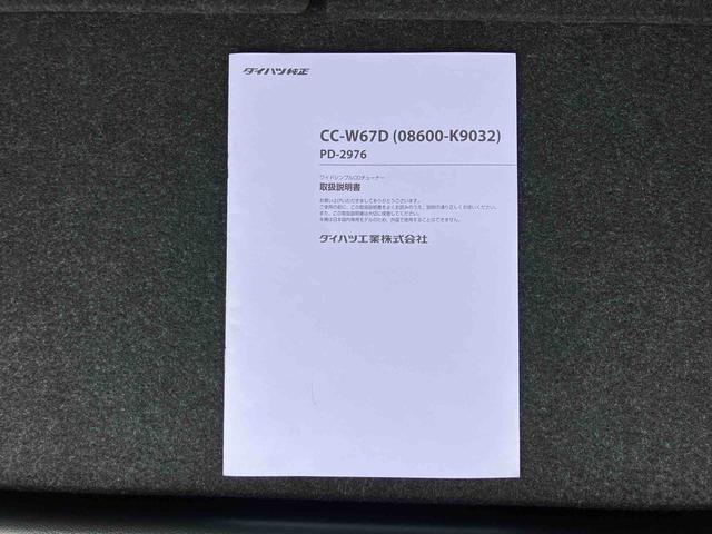 ムーヴＸ　ＳＡIIIＣＤチューナー　黒内装　１４インチアルミホイール　プッシュボタンスターター　運転席シートヒーター／リフター　オートエアコン　オート格納ドアミラー　横滑り防止装置　衝突被害軽減ブレーキ（千葉県）の中古車