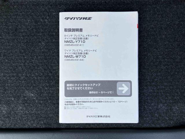 タントＸナビ／ＢＴ／ＴＶ／ＤＩＳＣ／バックカメラ　ドラレコ　ＥＴＣ　左側パワスラ　ＬＥＤヘッドライト　スマートキー　オートエアコン　オート格納ドアミラー　運転席ロングスライド　衝突被害軽減ブレーキ（千葉県）の中古車