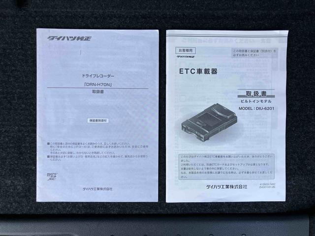 タントＸナビ／ＢＴ／ＴＶ／ＤＩＳＣ／バックカメラ　ドラレコ　ＥＴＣ　左側パワスラ　ＬＥＤヘッドライト　スマートキー　オートエアコン　オート格納ドアミラー　運転席ロングスライド　衝突被害軽減ブレーキ（千葉県）の中古車