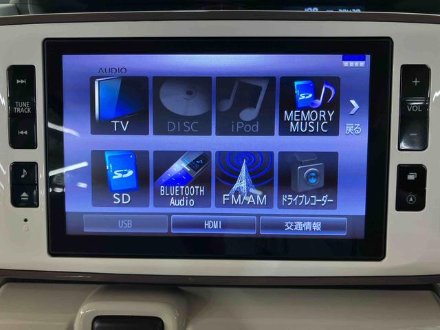 ムーヴキャンバスGメイクアップVS SAIIIパノラマカメラ連動8インチフルセグナビ USB接続 HDMI接続 TVナビキット フロント.リヤドライブレコーダー連動 置きラクボックス ウインドシールドディアイサー 運転席シートヒーター(千葉県)の中古車