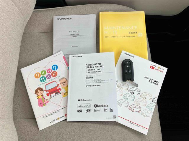 ムーヴキャンバスＧメイクアップＶＳ　ＳＡIIIナビ／ＴＶ／ＤＶＤ／ＢＴ／ＵＳＢ　全周囲カメラ　前後ドラレコ　運転席シートヒーター　ＬＥＤヘッドライト　オートライト　スマアシ　置き楽ＢＯＸ　フロントガラスディアイサー　両側電動スライドドア　ステリモ（千葉県）の中古車