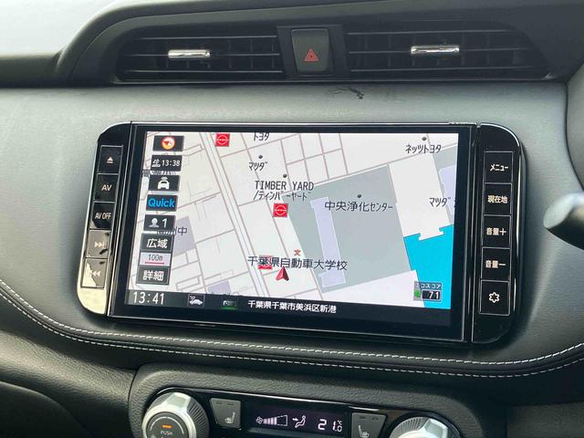 キックスX9型ナビ/BT/TV/DISC/全周囲カメラ 前後ドラレコ ETC 電子ルームミラー 17インチアルミ LEDヘッド/フォグ ルーフレール スマートキー シート/ステアヒーター 自動追従クルコン(千葉県)の中古車