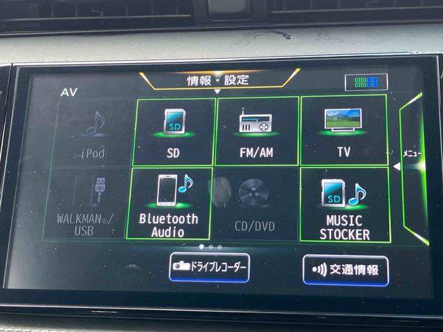 キックスX9型ナビ/BT/TV/DISC/全周囲カメラ 前後ドラレコ ETC 電子ルームミラー 17インチアルミ LEDヘッド/フォグ ルーフレール スマートキー シート/ステアヒーター 自動追従クルコン(千葉県)の中古車