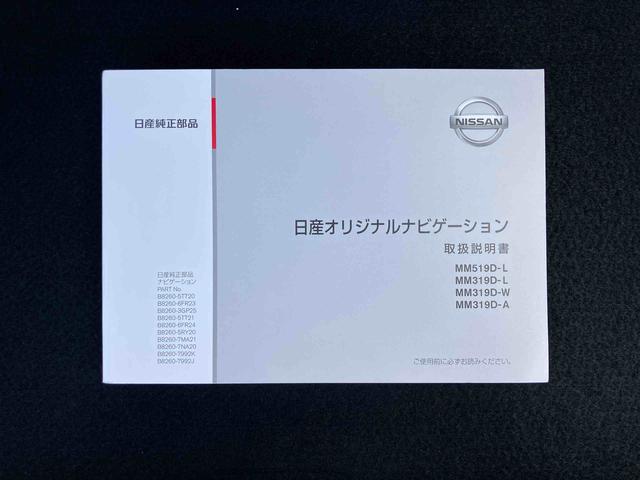 キックスX9型ナビ/BT/TV/DISC/全周囲カメラ 前後ドラレコ ETC 電子ルームミラー 17インチアルミ LEDヘッド/フォグ ルーフレール スマートキー シート/ステアヒーター 自動追従クルコン(千葉県)の中古車