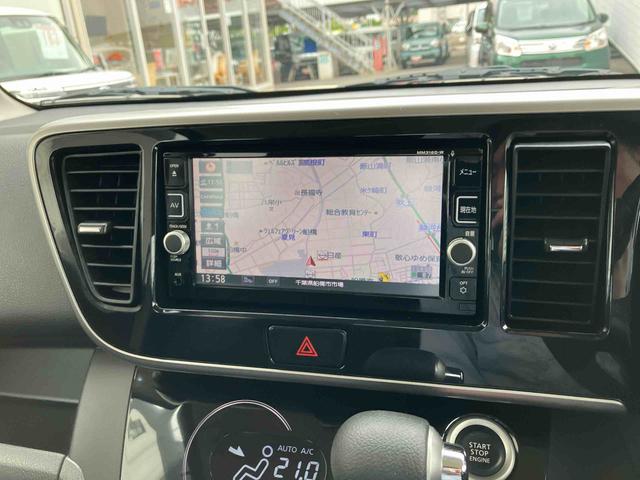 デイズルークスハイウェイスター　Ｘ　Ｖセレクションナビゲーション・アラウンドビューモニター・（千葉県）の中古車