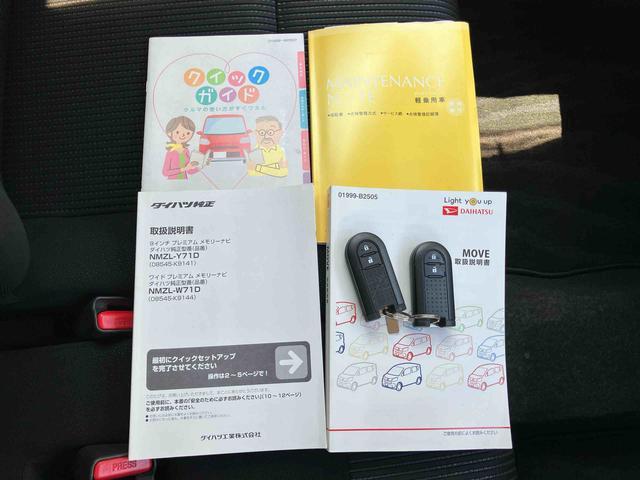 ムーヴXリミテッドII SAIIIナビ/TV/BT/USB/DVD Bカメラ 前後ドラレコ 運転席シートヒーター トップシェイドガラス アルミホイール LEDヘッドライト オートライト 革巻ハンドル スマアシ キーフリー 盗難防止警報(千葉県)の中古車