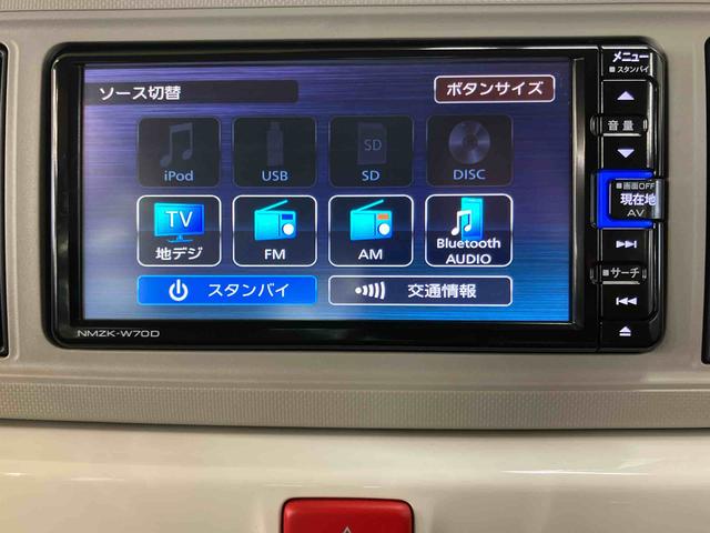 ミラトコットG SAIIIパノラマカメラ連動フルセグナビ USB接続 ブルートゥース対応 フロント.リヤドライブレコーダー連動 衝突被害軽減ブレーキ 横滑り防止装置 マニュアルレベリング機能付LEDヘッ ドライト(千葉県)の中古車