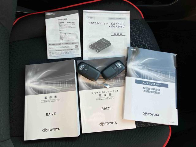 ライズZ9型DPA/TV/BT/USB バックカメラ ドラレコ ETC 全車速追従クルコン LEDヘッドランプ オートライト リヤフォグランプ コーナーセンサー シートヒーター スマートキー アルミホイール(千葉県)の中古車