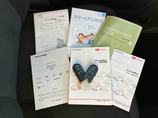 ムーヴキャンバスGメイクアップ SAIIナビ/TV/DVD/BT/USB バックカメラ ETC LEDヘッドライト オートライト 衝突被害軽減装置 置き楽ボックス 両側電動スライドドア 革巻ステアリング ステアリングリモコン シートリフター(千葉県)の中古車