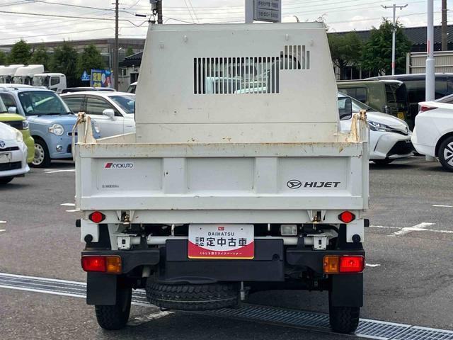 ハイゼットトラック多目的ダンプ（電動）プロテクタータイプ４ＷＤ　５速マニュアル　荷台三方開　リヤ４枚リーフ　バッテリーカバー　リヤデフロック　マニュアルエアコン　パワステ　ハロゲンヘッドランプ　大型ヘッドレスト　サイドレバー式駐車ブレーキ　アシストグリップ（千葉県）の中古車