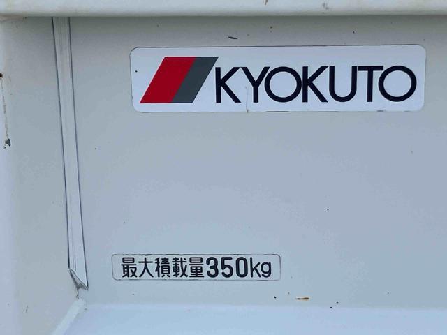 ハイゼットトラック多目的ダンプ（電動）プロテクタータイプ４ＷＤ　５速マニュアル　荷台三方開　リヤ４枚リーフ　バッテリーカバー　リヤデフロック　マニュアルエアコン　パワステ　ハロゲンヘッドランプ　大型ヘッドレスト　サイドレバー式駐車ブレーキ　アシストグリップ（千葉県）の中古車