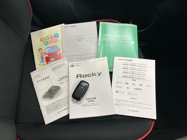 ロッキーX HEVHEV ナビ/TV/DVD/BT/USB バックカメラ 前後ドラレコ ETC S−PDL LEDヘッドランプ オートライト スマアシ 前後コーナーセンサー 電動駐車ブレーキ キーフリー アルミホイール(千葉県)の中古車