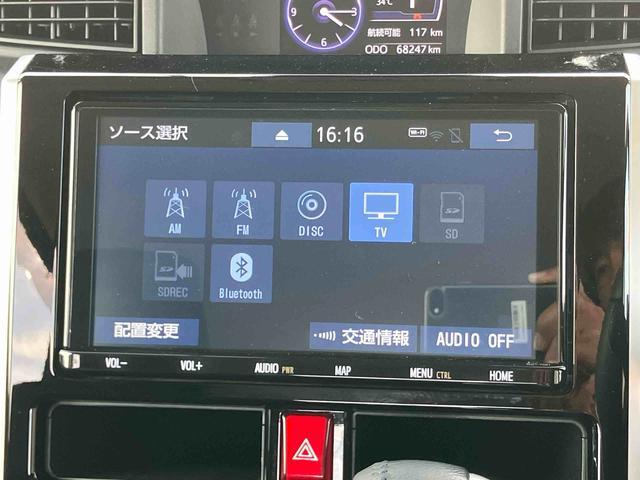 ルーミーカスタムＧ９型ナビ／ＴＶ／ＤＶＤ／ＢＴ／ＵＳＢ　バックカメラ　前後ドラレコ　ＥＴＣ　オートクルーズ　ＬＥＤヘッドライト　オートライト　ＡＨＢ　衝突被害軽減装置　前後コーナーセンサー　スマートキー　アルミホイール（千葉県）の中古車