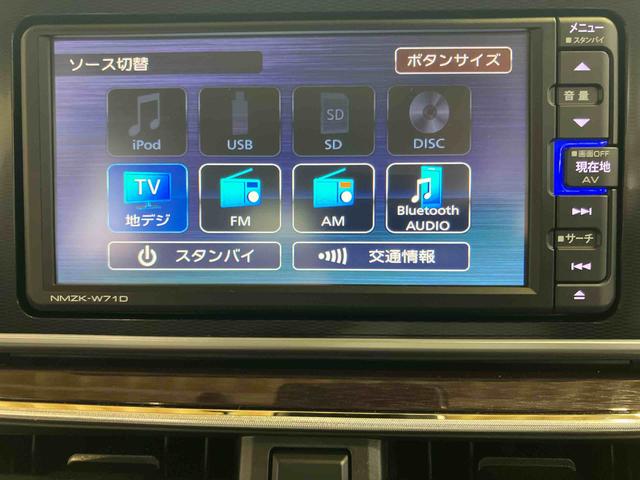 キャストスタイルG VS SAIIIパノラマカメラ連動フルセグナビ USB接続 ブルートゥース対応 フロント.リヤドライブレコーダー連動 ETC オートライト オーバーヘッドコンソール+LED室内灯 コートフック付きアシストグリップ(千葉県)の中古車