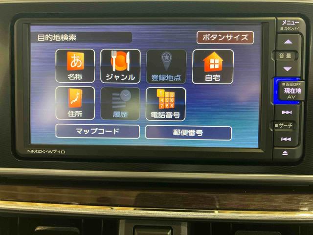 キャストスタイルG VS SAIIIパノラマカメラ連動フルセグナビ USB接続 ブルートゥース対応 フロント.リヤドライブレコーダー連動 ETC オートライト オーバーヘッドコンソール+LED室内灯 コートフック付きアシストグリップ(千葉県)の中古車