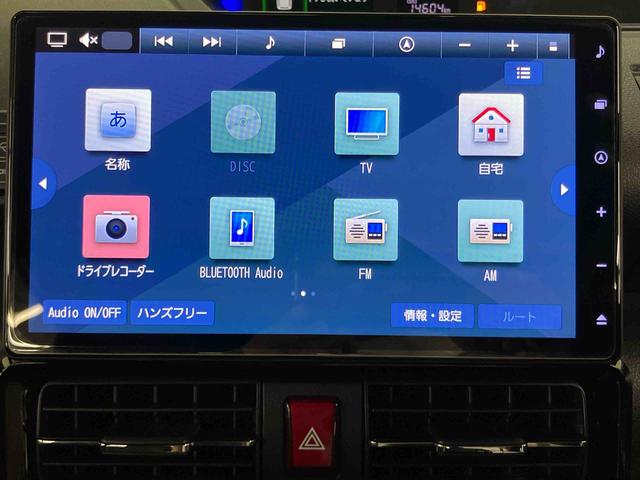 タントカスタムＲＳバックカメラ連動９インチフルセグナビ　ＵＳＢ接続　ＨＤＭＩ接続　フロント．リヤドライブレコーダー連動　ビルトインＥＴＣ　前席シートヒーター　オートブレーキホールド付き電動パーキング（千葉県）の中古車